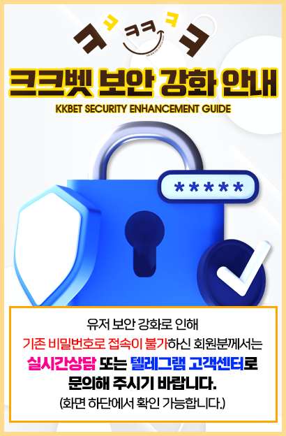 크크벳 공식접속 주소 공식 이미지